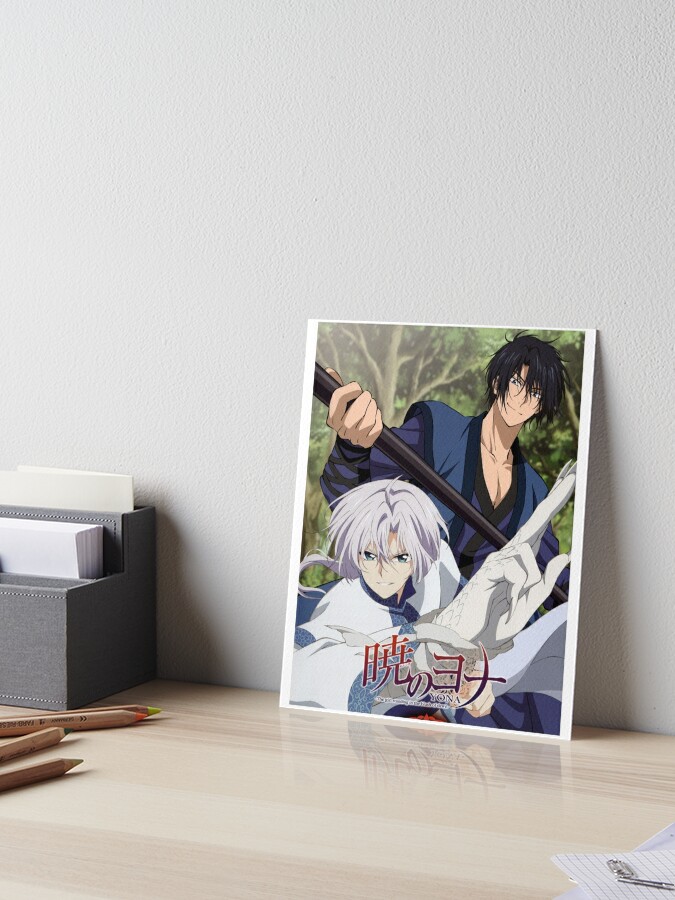 Akatsuki no Yona Poster for Sale by Bothaina