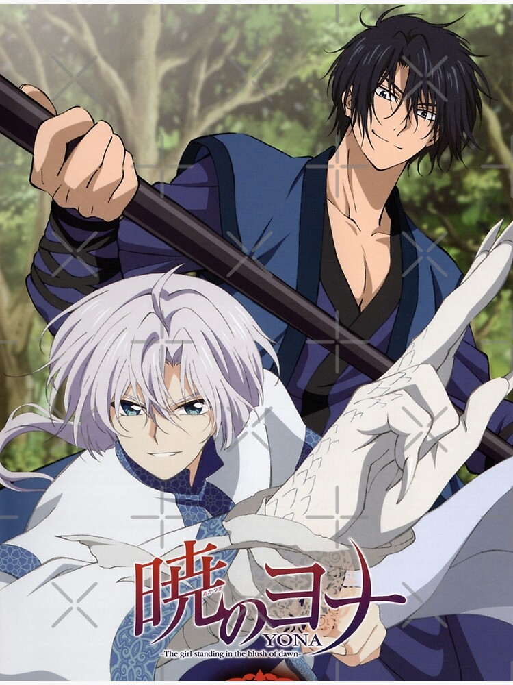 Akatsuki no Yona Poster for Sale by Bothaina