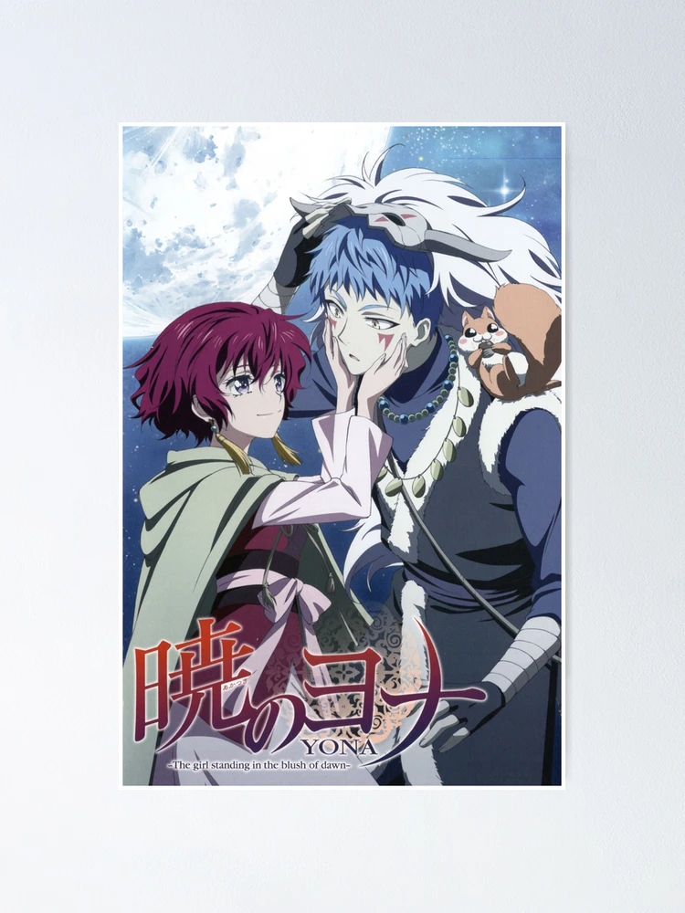 Akatsuki no Yona Metal Print for Sale by Bothaina