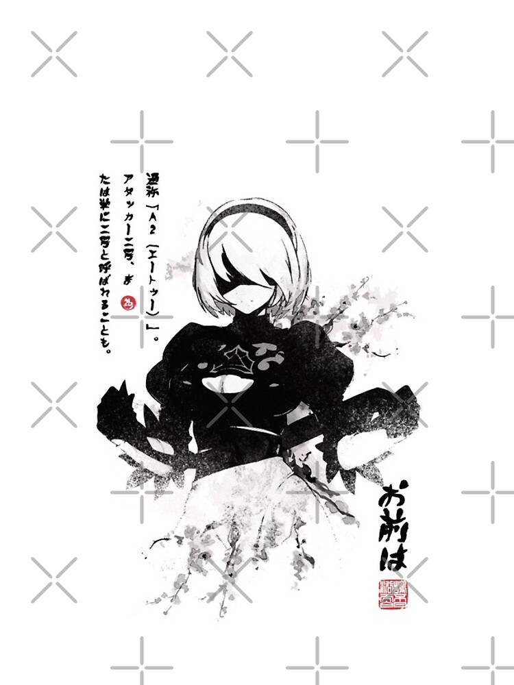 NieR:Automata 2B Japan Ink ニーア_オートマタ by Waifu-Dope
