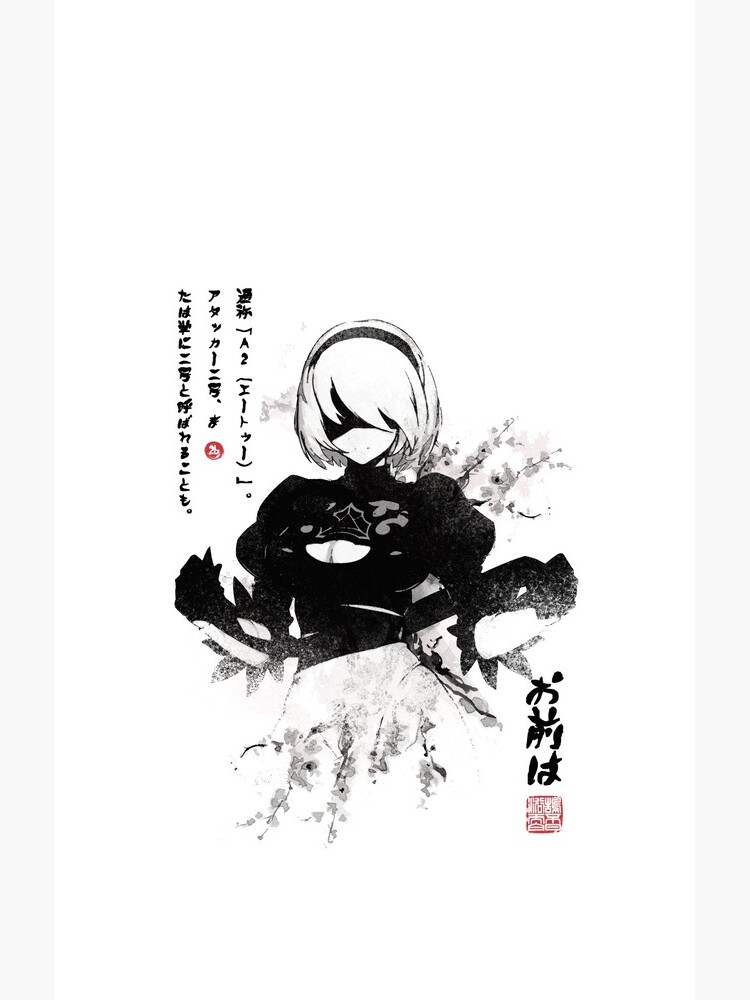 NieR:Automata 2B Japan Ink ニーア_オートマタ by Waifu-Dope
