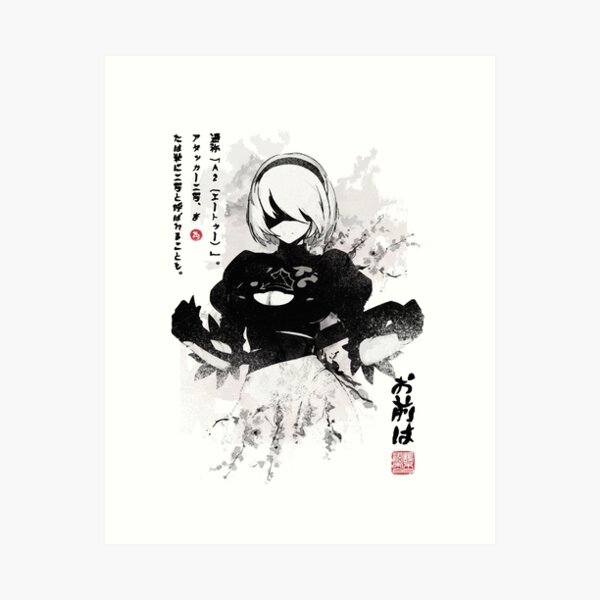 NieR:Automata 2B Japan Ink ニーア_オートマタ Art Print