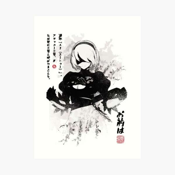 NieR:Automata 2B Japan Ink ăăźă˘_ăŞăźăăăż Art Print