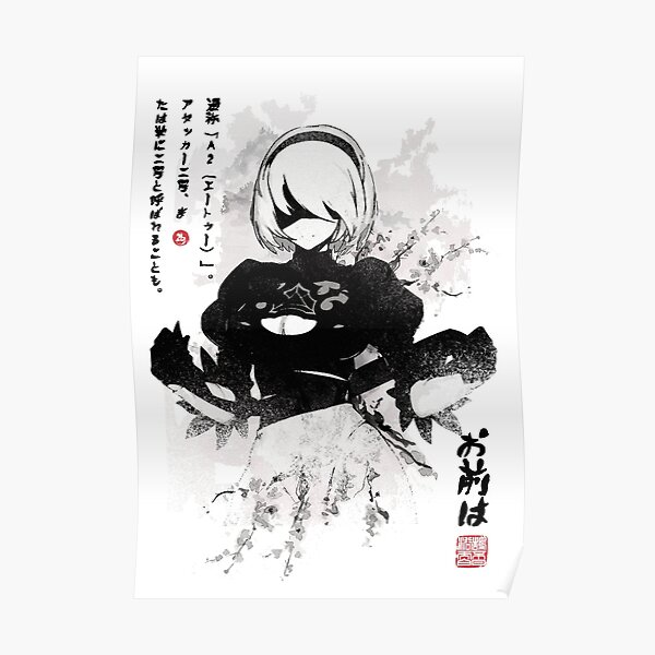 NieR:Automata 2B Japan Ink ニーア_オートマタ Poster
