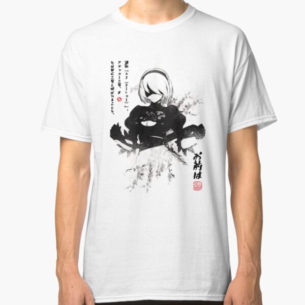NieR:Automata 2B Japan Ink ニーア_オートマタ Classic T-Shirt