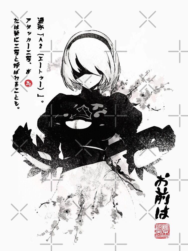 NieR:Automata 2B Japan Ink ニーア_オートマタ by Waifu-Dope