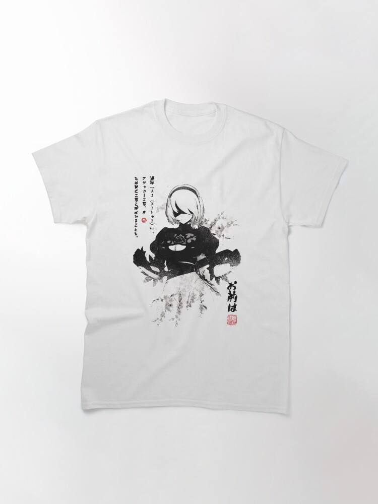Alternate view of NieR:Automata 2B Japan Ink ニーア_オートマタ Classic T-Shirt