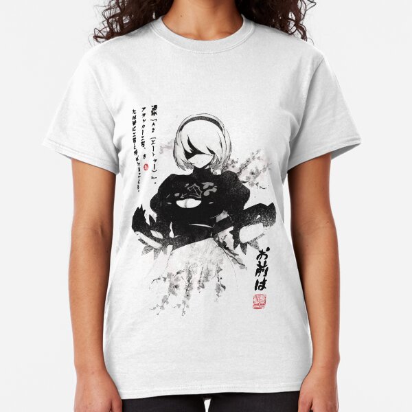 NIER: Automata 2B Japan Ink Classic T-Shirt