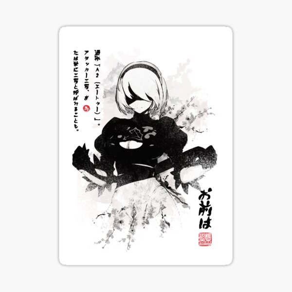 NieR:Automata 2B Japan Ink ニーア_オートマタ Sticker
