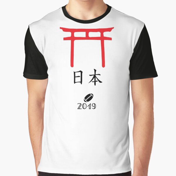 Rugby Japan Graphic T-Shirt