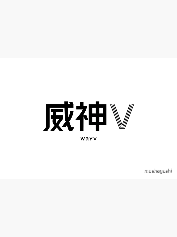 NCT WAYV WEISHEN V LOGO | Art Board Print