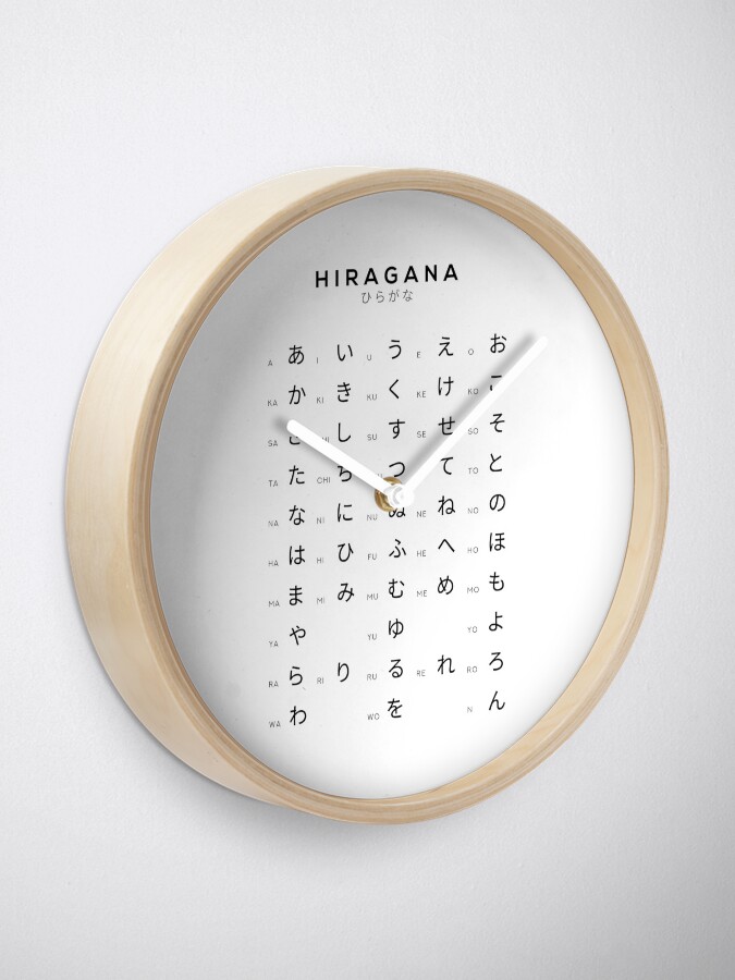 "Hiragana Chart Japanese Alphabet Learning Chart White" Clock for