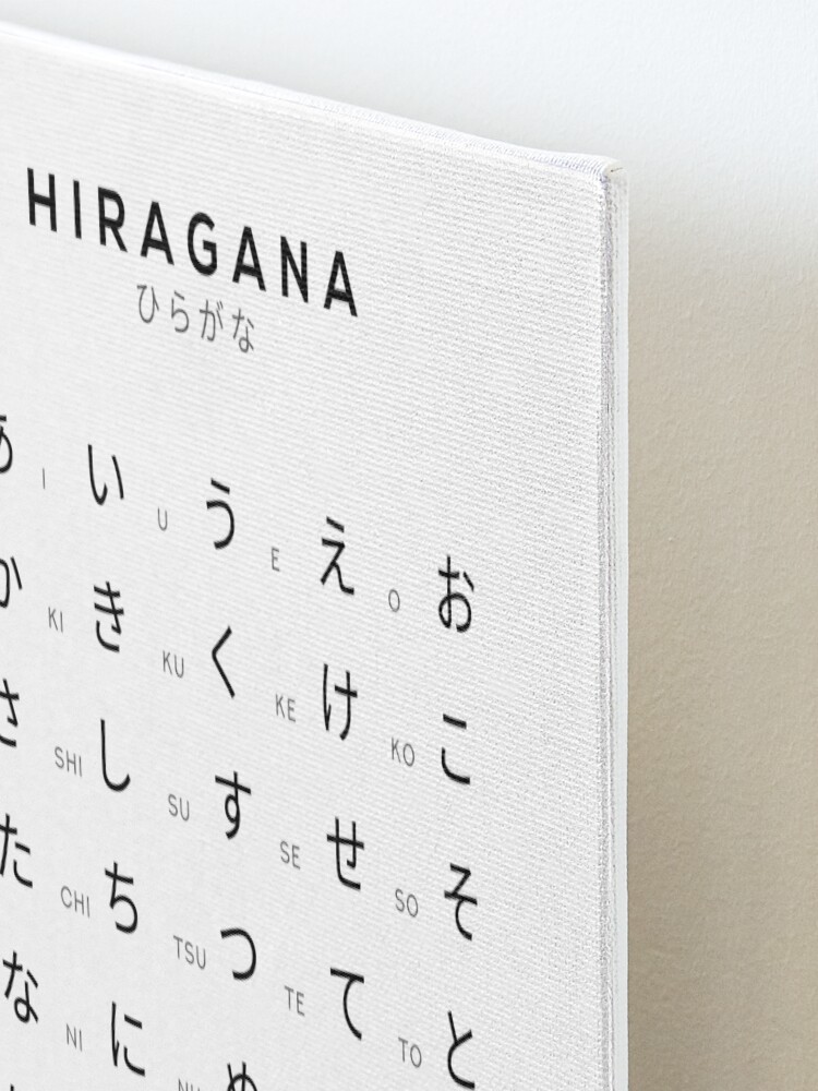 hiragana chart japanese alphabet learning chart white