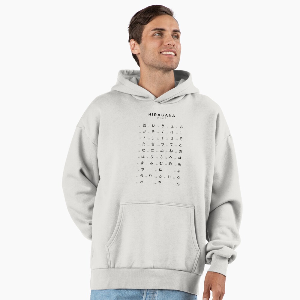 Hiragana-Diagramm – Japanisches Alphabet-Lerndiagramm – Weiß | Notizbuch