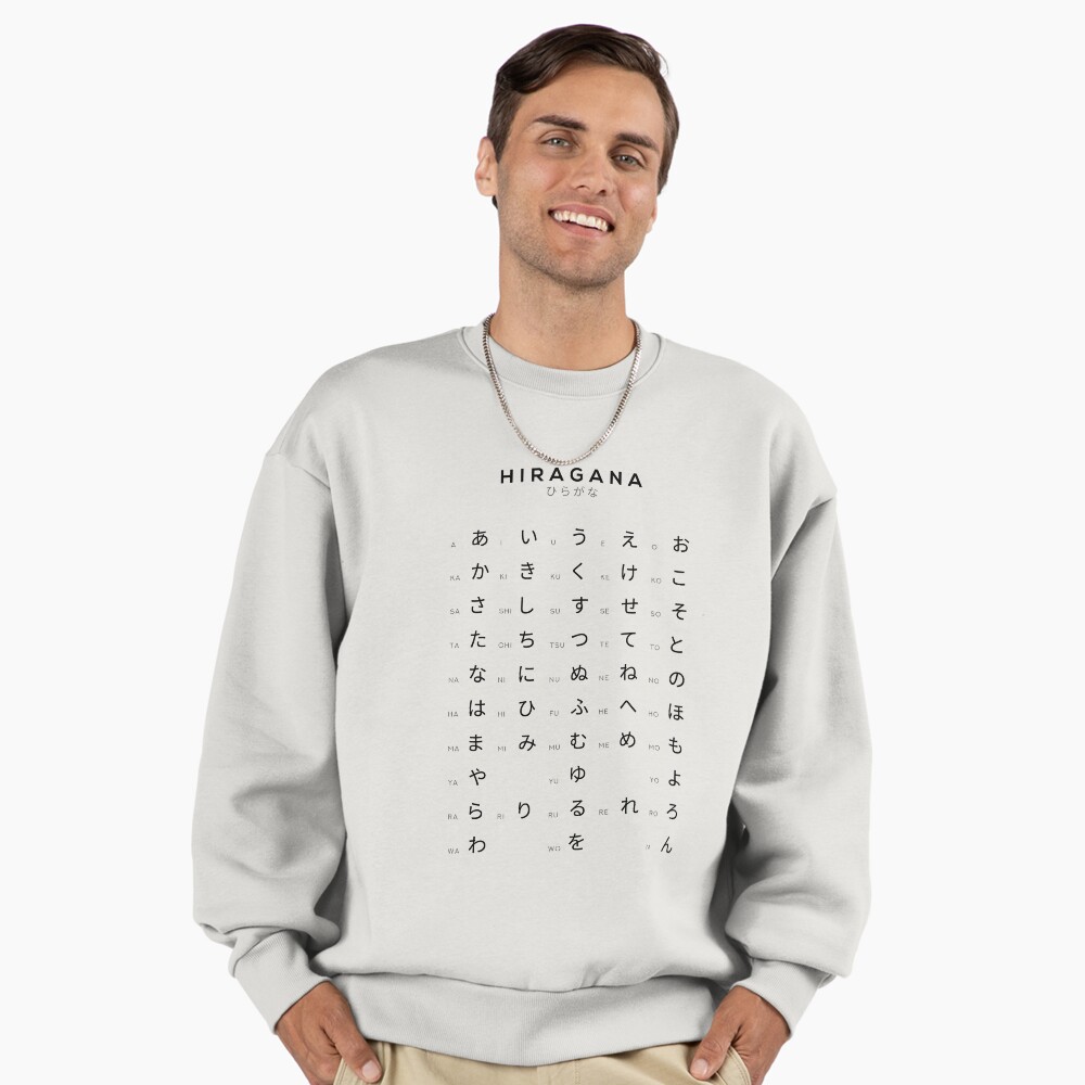 Hiragana-Diagramm – Japanisches Alphabet-Lerndiagramm – Weiß | Notizbuch