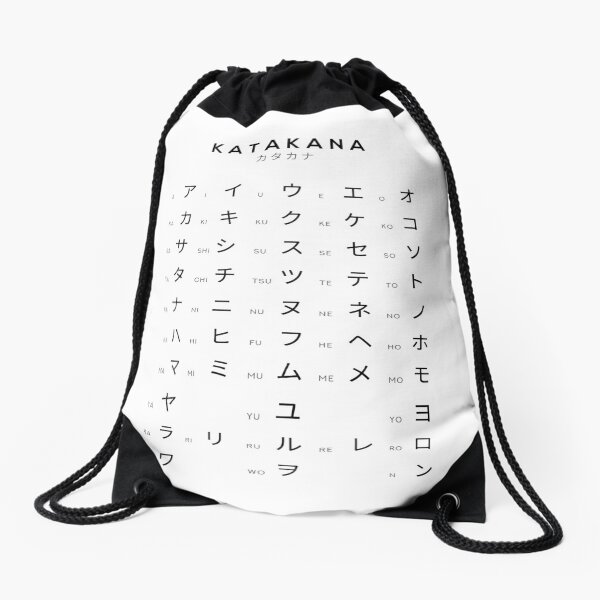 "Katakana Chart Japanese Alphabet Learning Chart White" Drawstring