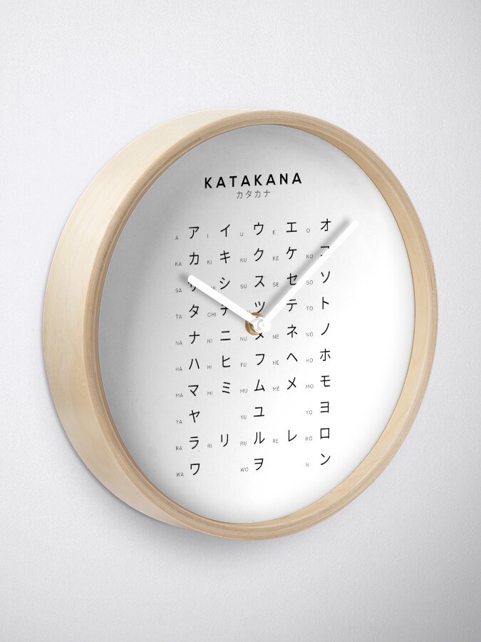 "Katakana Chart Japanese Alphabet Learning Chart White" Clock by