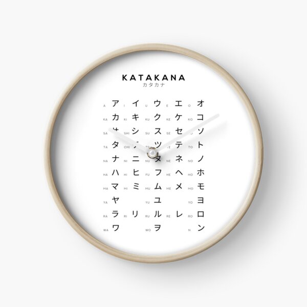 "Katakana Chart Japanese Alphabet Learning Chart White" Clock by