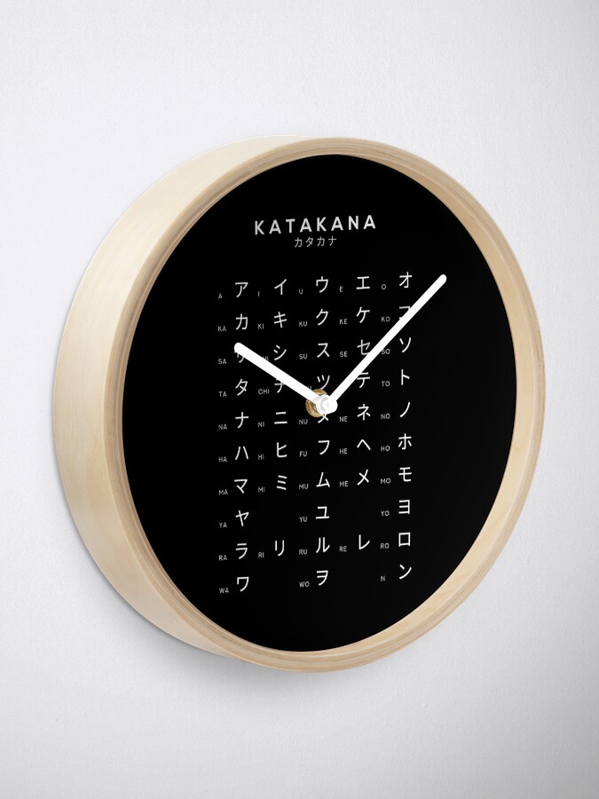"Katakana Chart Japanese Alphabet Learning Chart Black" Clock for