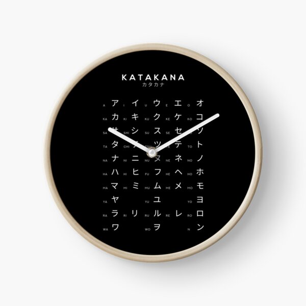 "Katakana Chart Japanese Alphabet Learning Chart Black" Clock for