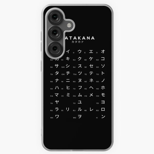 Vista previa del artículo con la obra «Cuadro de katakana: cuadro de aprendizaje del alfabeto japonés (negro)», diseñado y vendido por typelab.