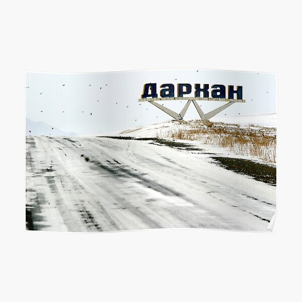 The Welcome Poster