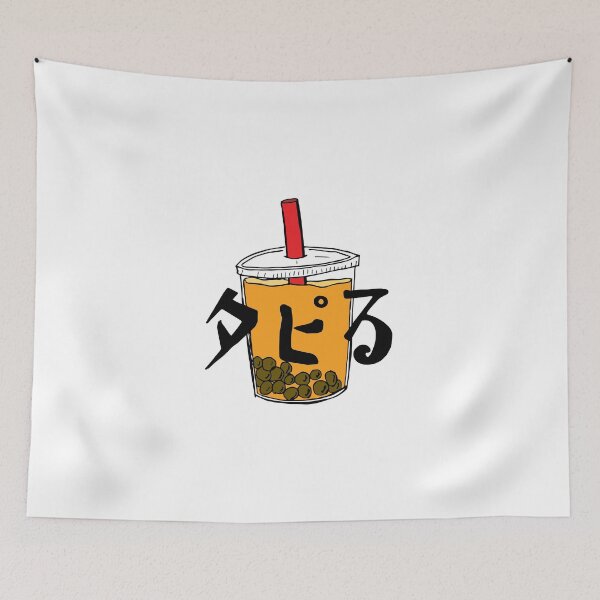Item preview, Boba: Your best friend designed and sold by VivianMay991506.