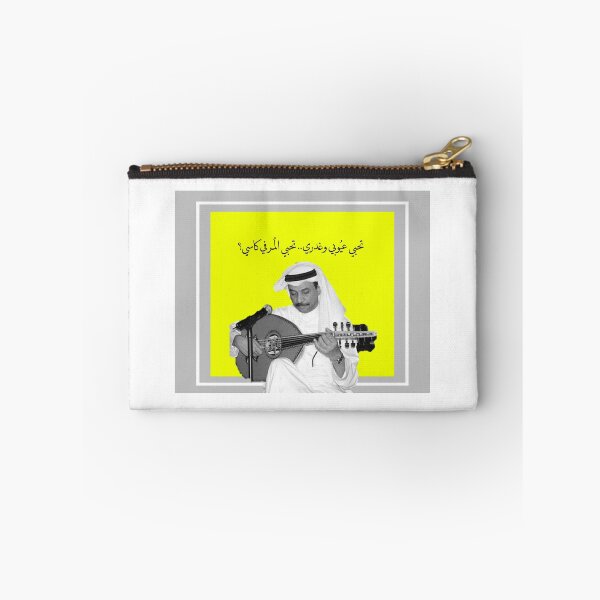 Item preview, Abadi aljawhar designed and sold by Aaraf.