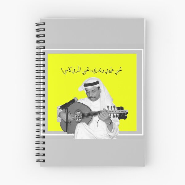 Item preview, Abadi aljawhar designed and sold by Aaraf.