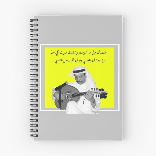 Item preview, Abadi aljawhar designed and sold by Aaraf.