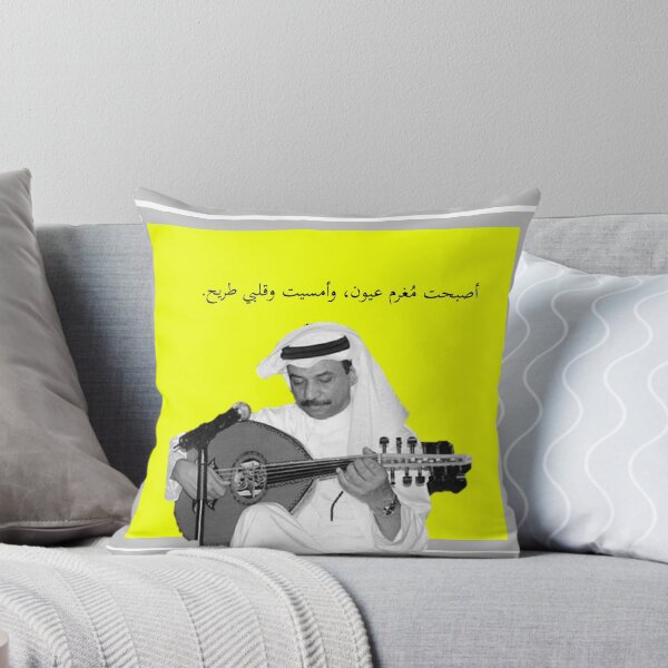 Item preview, Abadi aljawhar designed and sold by Aaraf.