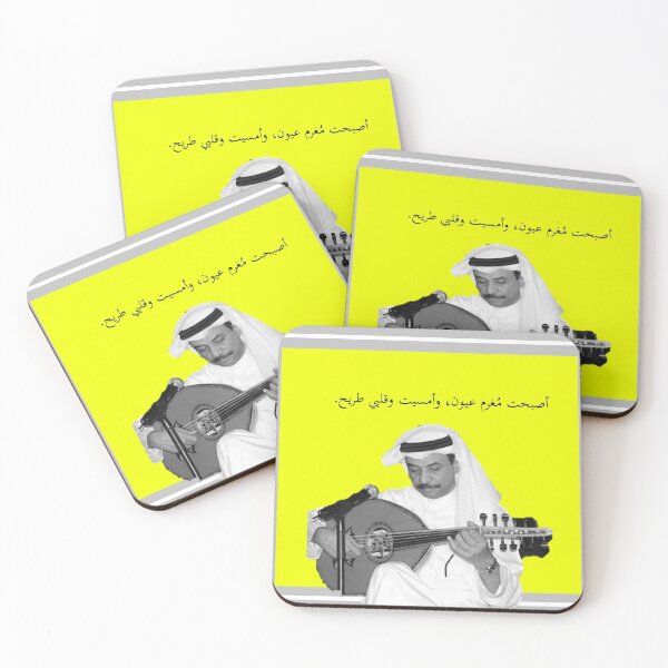 Item preview, Abadi aljawhar designed and sold by Aaraf.