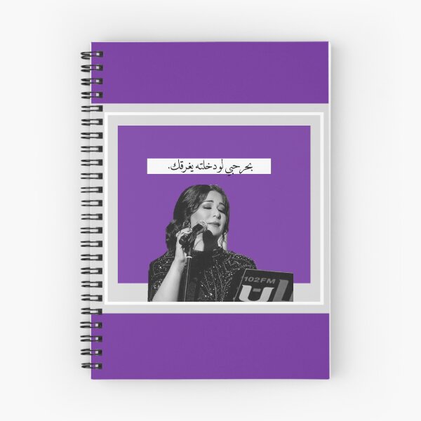 Item preview, Nawal designed and sold by Aaraf.