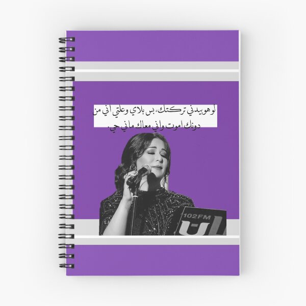 Item preview, Nawal designed and sold by Aaraf.