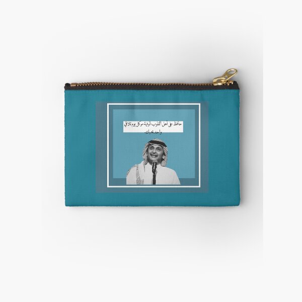 Item preview, Abdulmajeed abdallah designed and sold by Aaraf.