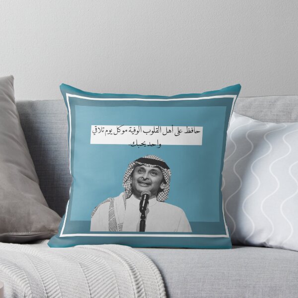 Item preview, Abdulmajeed abdallah designed and sold by Aaraf.
