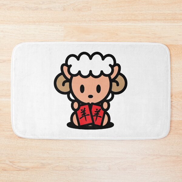 Item preview, Year of the Sheep designed and sold by RandeeTee15.