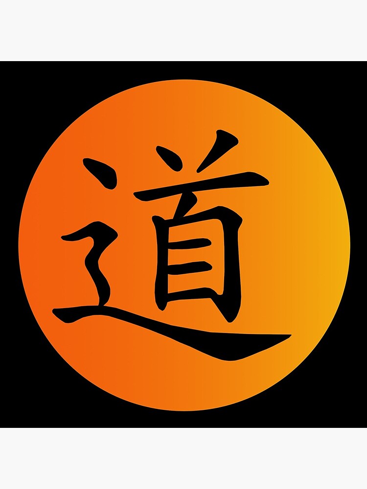 tao symbol without watermark
