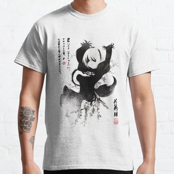 NieR:Automata 2B Japan Ink ニーア_オートマタ Ver 2.0 Classic T-Shirt