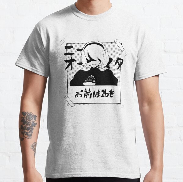 NieR: Automata 2B Manga Style お前は 2Bを Classic T-Shirt