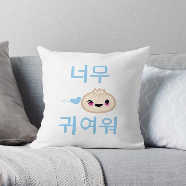 cute winking dumpling Throw Pillow