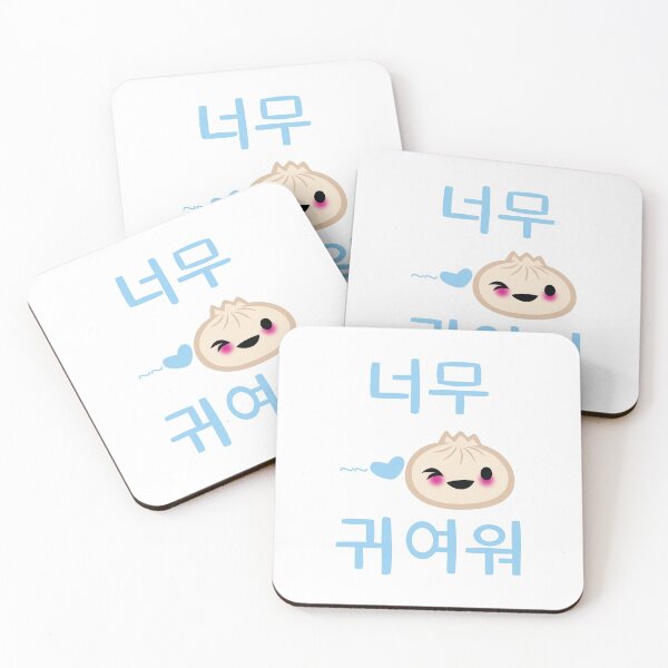 Item preview, cute winking dumpling designed and sold by ZaryaKiqo.