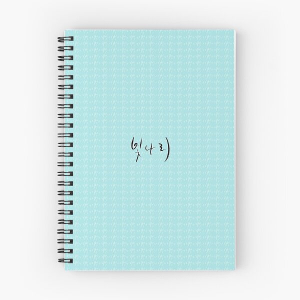 Item preview, PENTAGON Shine (light cyan) designed and sold by Masae.