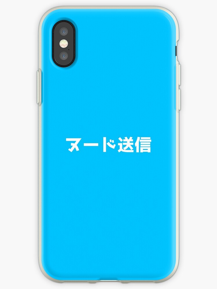 Send Nudes - Japanese - JDM iphone 11 case Send Nudes - Japanese - JDM iphone 11 case