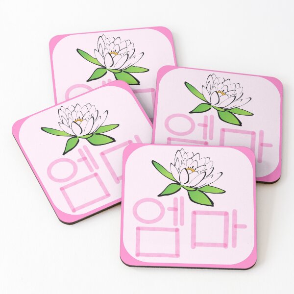 Item preview, Emma (in Korean Hangul) designed and sold by ALifeSavored.