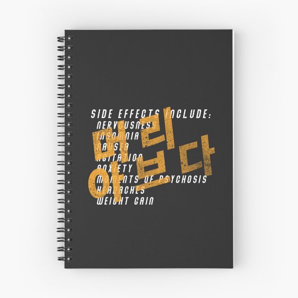 Item preview, Stray Kids Side Effects Lyrics designed and sold by imgoodimdone.