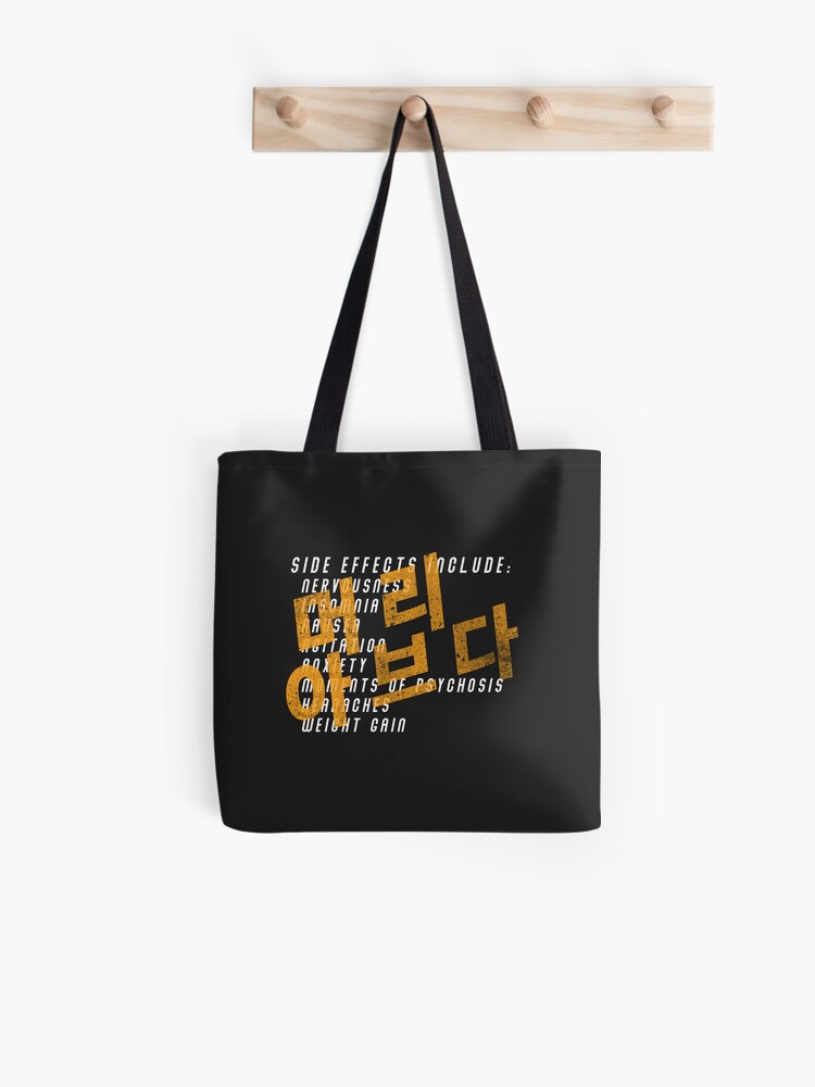 Stray Kids Side Effects Lyrics | Tote Bag