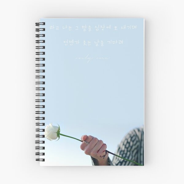 Item preview, UNB Only One lyrics designed and sold by Masae.