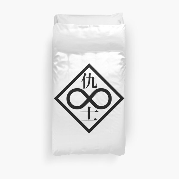 Fantôme dans la coquille - Individual Eleven (Logo noir) Housse de couette