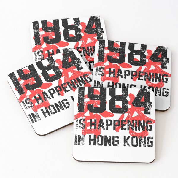Item preview, Copy of HONG KONG 1984 designed and sold by BOBSMITHHHHH.